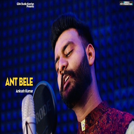 Ant Bele | Boomplay Music