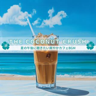 夏の午後に聴きたい爽やかカフェbgm