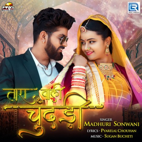 Tara Wali Chundadi | Boomplay Music