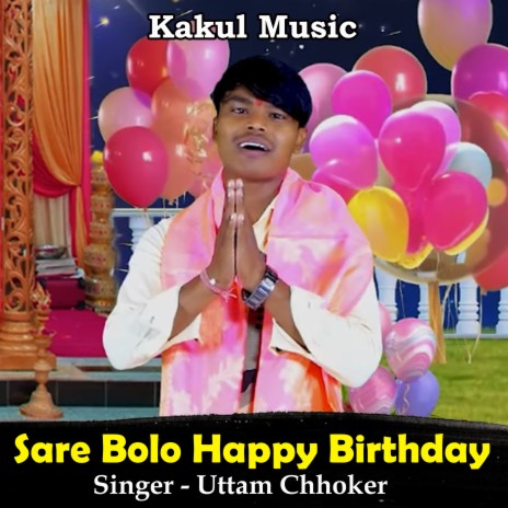 Sare Bolo Happy Birthday (Hindi) | Boomplay Music