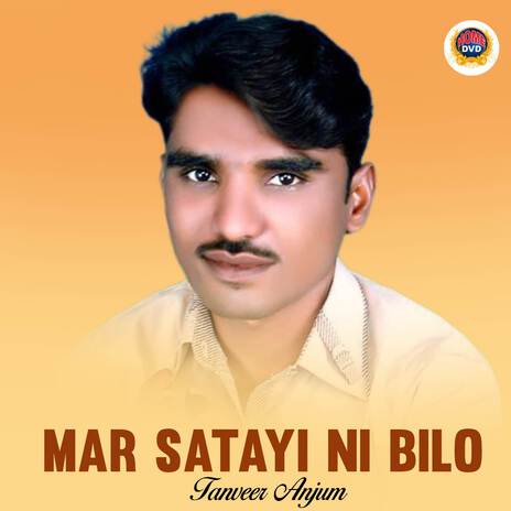 Mar Satayi Ni Bilo | Boomplay Music