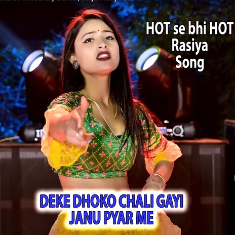 Deke Dhoko Chali Gayi Janu Pyar Me ft. Arjun Chahal