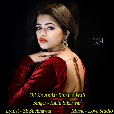 Dil Ke Andar Rahane Wali | Boomplay Music