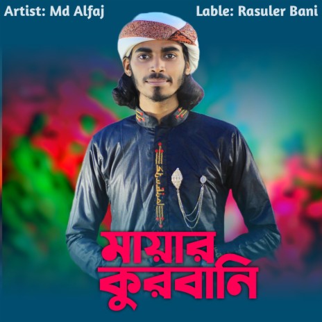 Mayar Qurbani | Boomplay Music