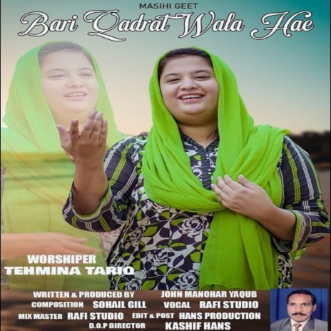 Bari Qudrat Wala Hae | Boomplay Music