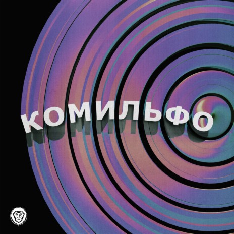 Biggie Moscow | Boomplay Music