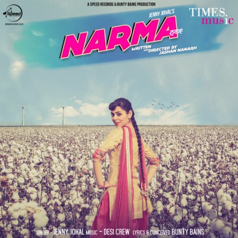 Narma | Boomplay Music