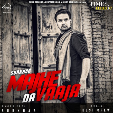 Majhe Da Baaja | Boomplay Music