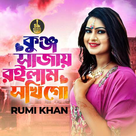 Kunjo Sajay Roilam Sokhi Go | Boomplay Music