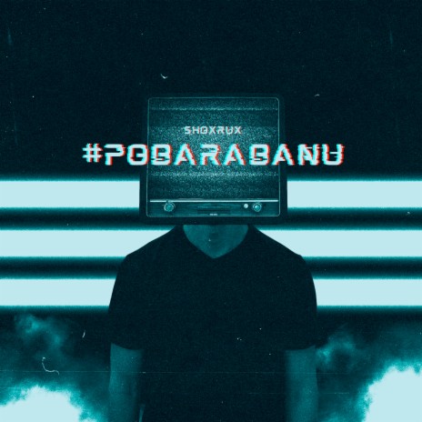 #Pobarabanu | Boomplay Music