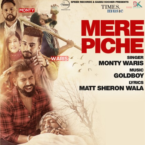 Mere Piche | Boomplay Music