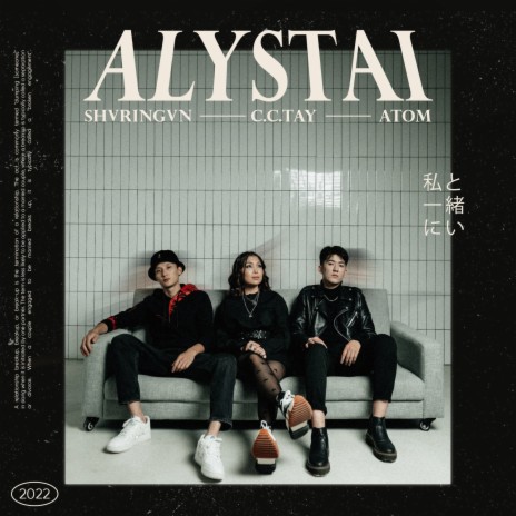 Alystai ft. SHVRINGVN & ATOM | Boomplay Music