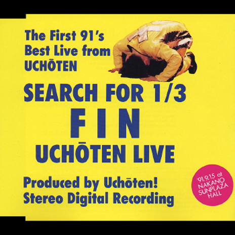 Reichourui (Search For 1/3 Fin Uchoten Live) | Boomplay Music