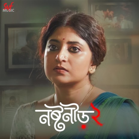 Je Raate Mor Duaarguli | Boomplay Music