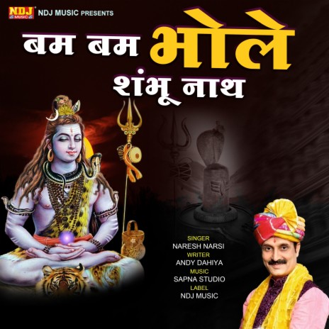 Bam Bam Bhole Shambhu Nath | Boomplay Music