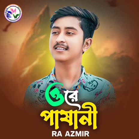 Ore Pashani | Boomplay Music