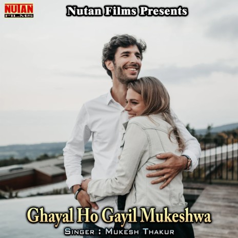 Ghayal Ho Gayil Mukeshwa | Boomplay Music