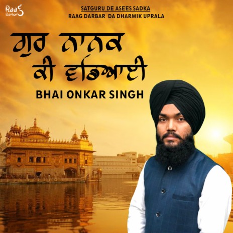 Guru Nanak Ki Vadeyai (Gurbani) | Boomplay Music