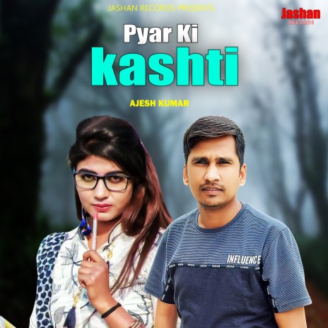 Pyar Aali Kashti | Boomplay Music