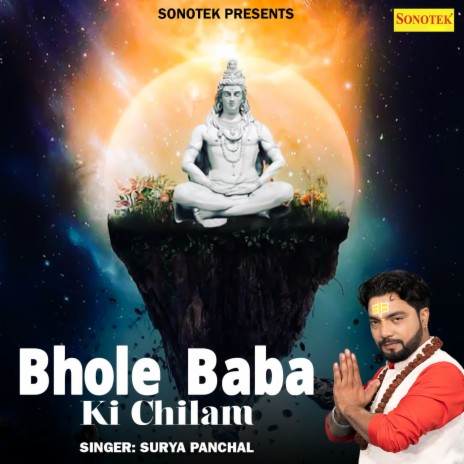 Bhole Baba Ki Chilam | Boomplay Music