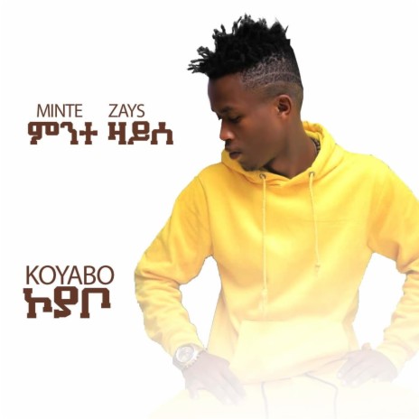 Koyabo | Boomplay Music