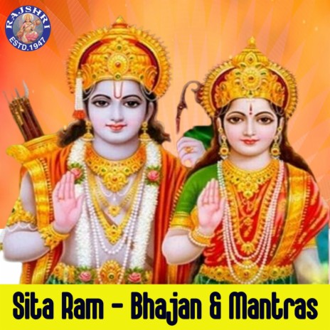 Shri Ram Jai Ram Jai Jai Ram - 108 Times | Boomplay Music