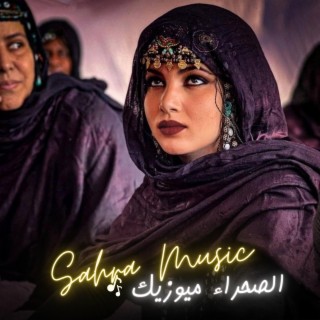 Sahra Music