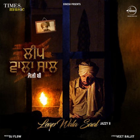 Leap Wala Saal | Boomplay Music