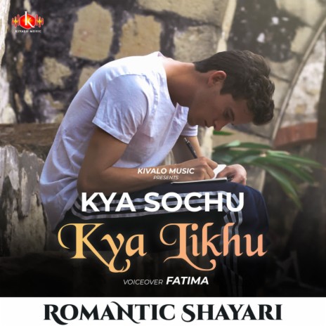 Romantic Shayari Female - Kya Sochu Kya Likhu