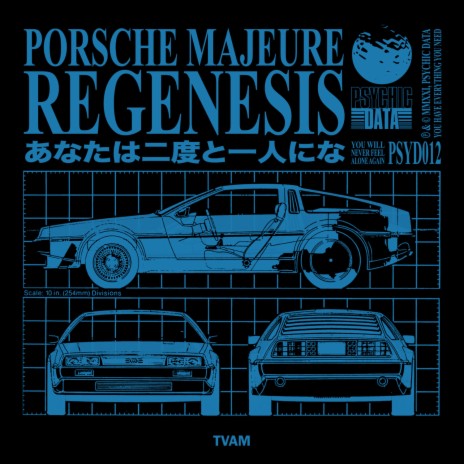 Porsche Majeure ft. Charlotte Spiral | Boomplay Music