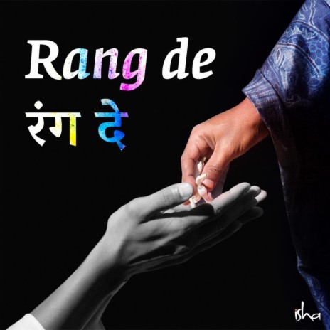 Rang De ft. Abhay Jodhpurkar | Boomplay Music