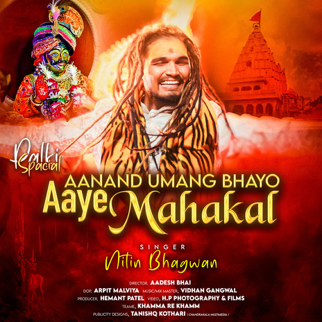 Aanand Umang Bhayo Aaye Mahakal ft. Sachin Soni | Boomplay Music