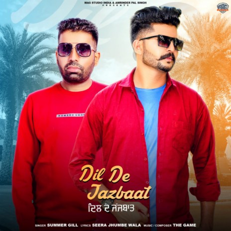 Dil De Jazbaat | Boomplay Music