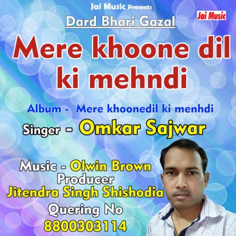 Mere khoonedil ki menhdi | Boomplay Music