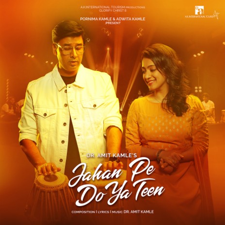 Jahan Pe Do Ya Teen ft. Dr Amit Kamle | Boomplay Music