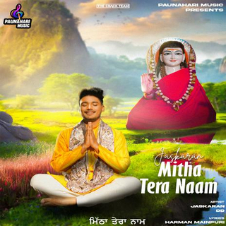 Mitha Tera Naam