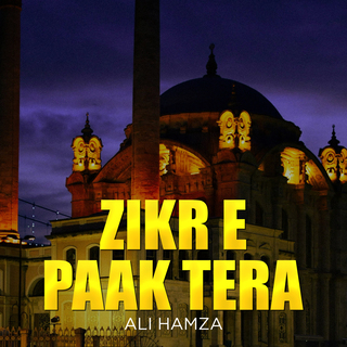 Zikr e Paak Tera