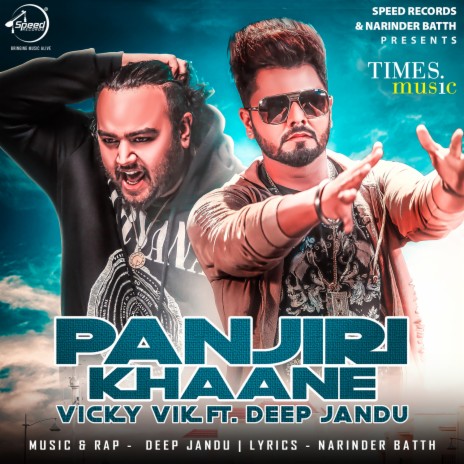 Panjiri Khaane | Boomplay Music