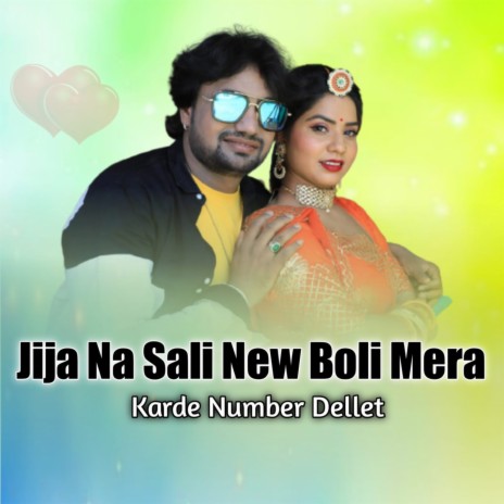 Jija Na Sali New Boli Mera Karde Number Dellet | Boomplay Music