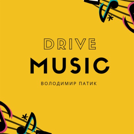 Drive Music | Boomplay Music