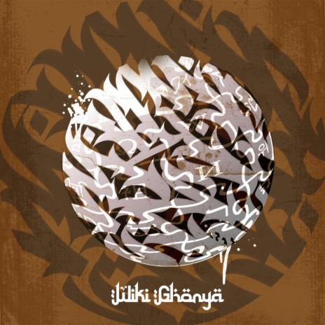 Wiki Ghonya (feat. Mouad Orage & Idman) | Boomplay Music