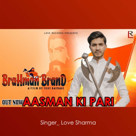 Brahman Brand | Boomplay Music