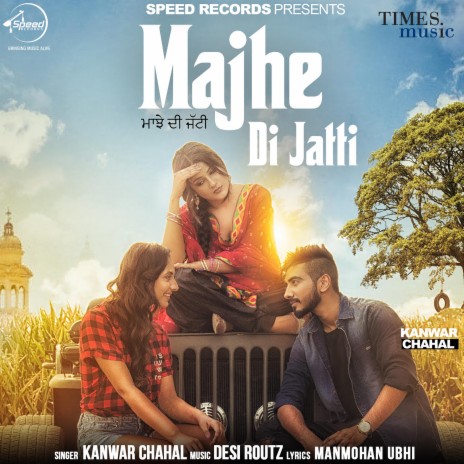 Majhe Di Jatti | Boomplay Music