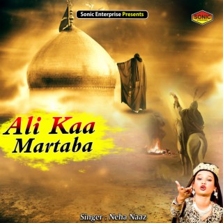 Ali Kaa Martaba