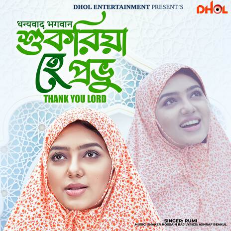 Shukriya He Provu | Boomplay Music