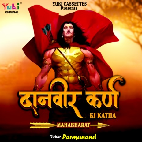 Danveer Karan Ki Katha | Boomplay Music