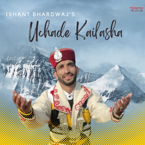 Uchade Kailasha | Boomplay Music