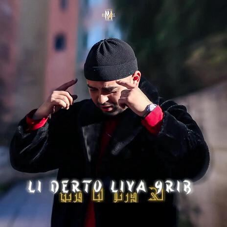 Li derto liya 9rib | Boomplay Music