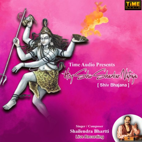 Hey Shiv Shankar Natraja | Boomplay Music