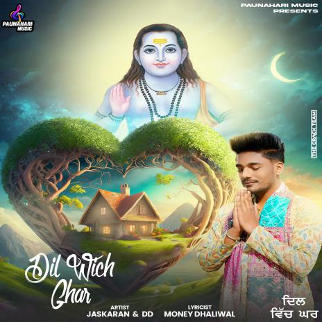 Dil Wich Ghar | Boomplay Music